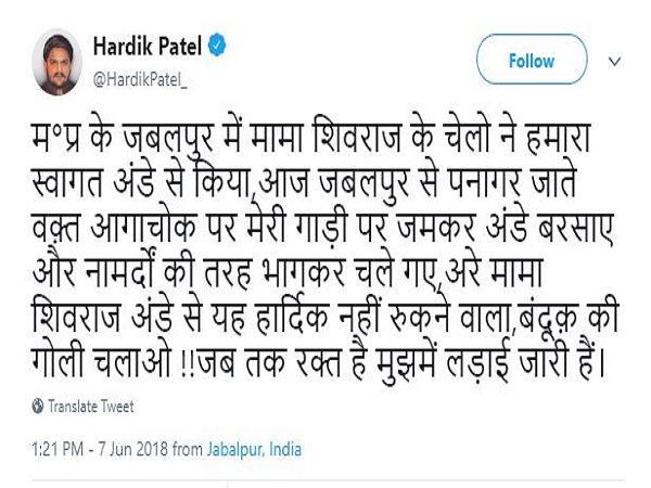 हार्दिक पटेल का सीएम शिवराज पर हमला