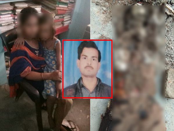 प्रिंसिपल था पति