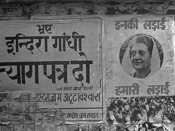 कांग्रेस को अपनी पार्टी में भी विरोध का डर