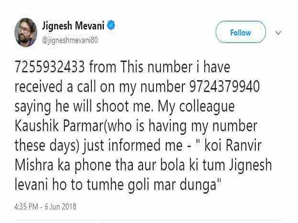 पहले भी मिलती रही है मारने की धमकियां