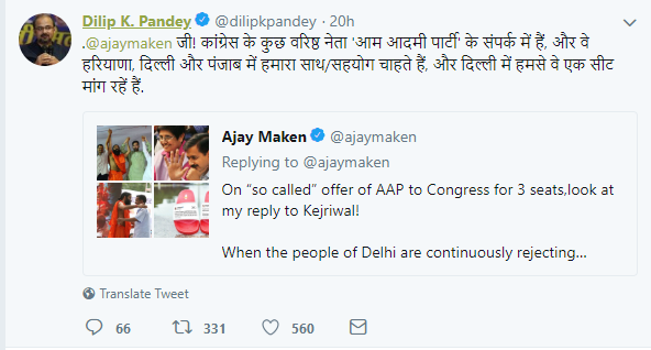 आम आदमी पार्टी ने साधा निशाना