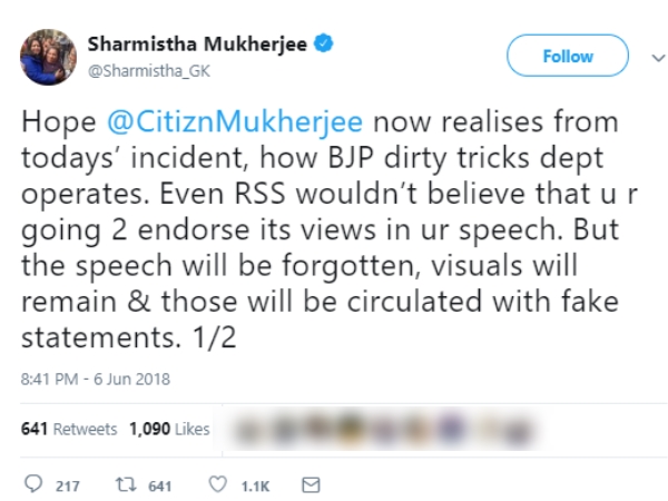 sharmistha mukherjee sharmistha mukherjee