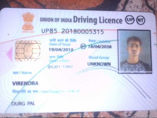 RTO Department has created two driving licenses for the dead persons RTO Department has created two driving licenses for the dead persons