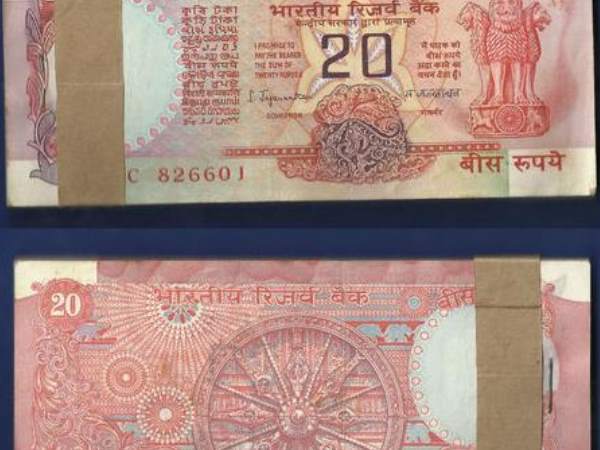 मुद्रा की लागत कम करने के लिए 20 रुपए का सिक्का