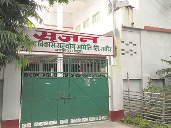 Srijan Scam: CBI Registers Case Against 8 persons in Bihar Srijan Scam: CBI Registers Case Against 8 persons in Bihar