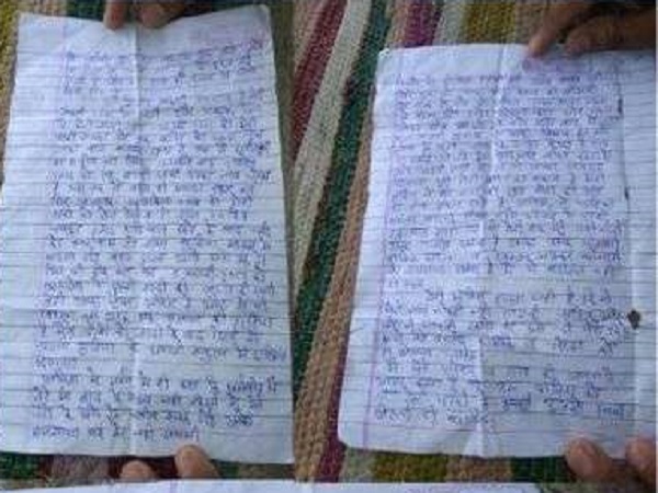 पत्नी पर अवैध संबंध का आरोप