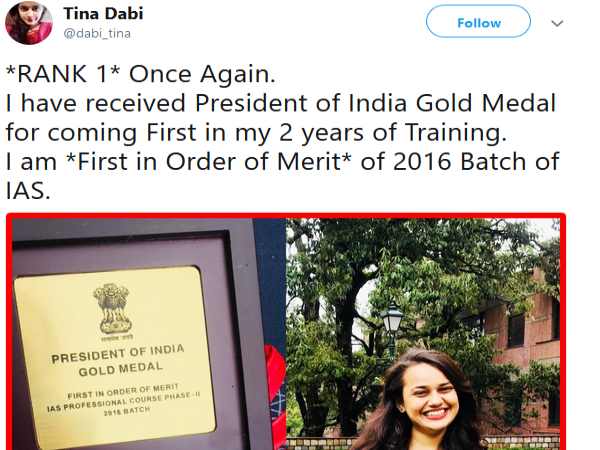 आईएएस ट्रेनिंग में टीना डाबी ने हासिल किया फर्स्ट रैंक