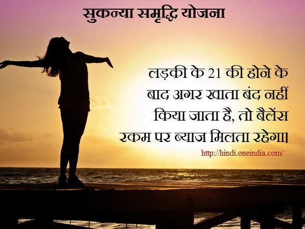 कैसे करें कैलकुलेट?