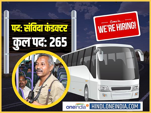 Jobs Jobs