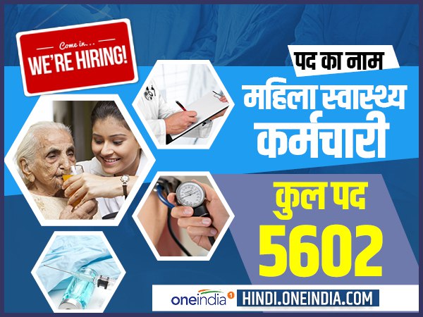 Jobs Jobs
