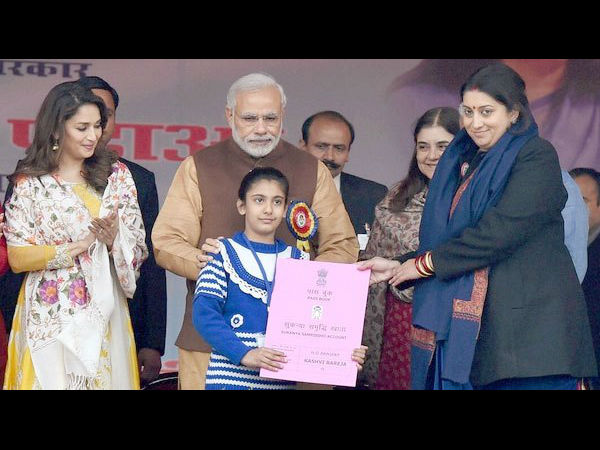 बेटियों के लिए पॉलिसी लेने के लिए आकर्षित होंगे लोग