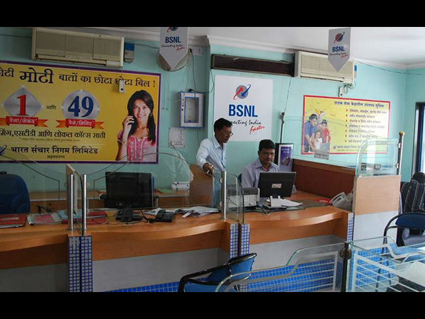 BSNL ने प्लान में किया बदलाव