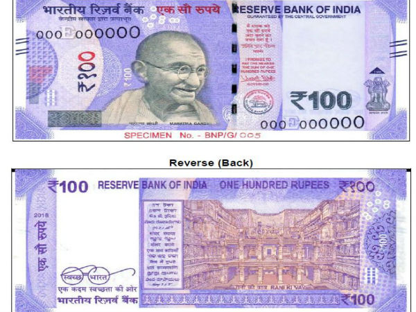 100 रुपए के नए नोट का रंग