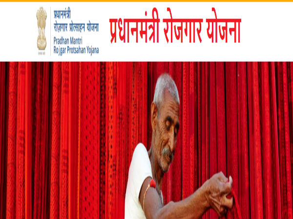 क्या है सब्सिडी और ब्याज दर
