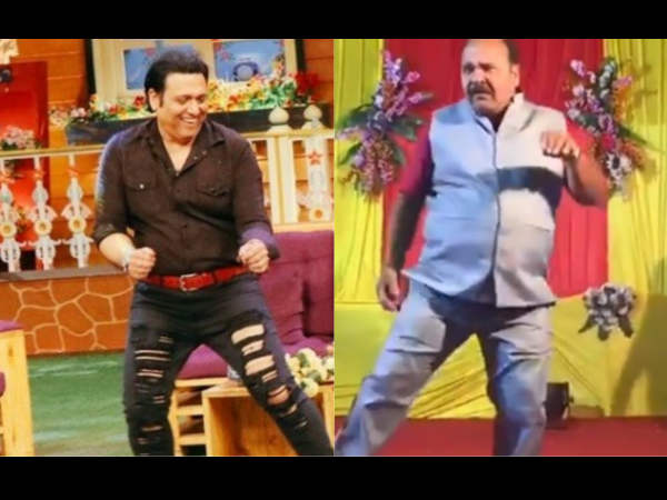 डब्बू अंकल के साले को लगी गोली