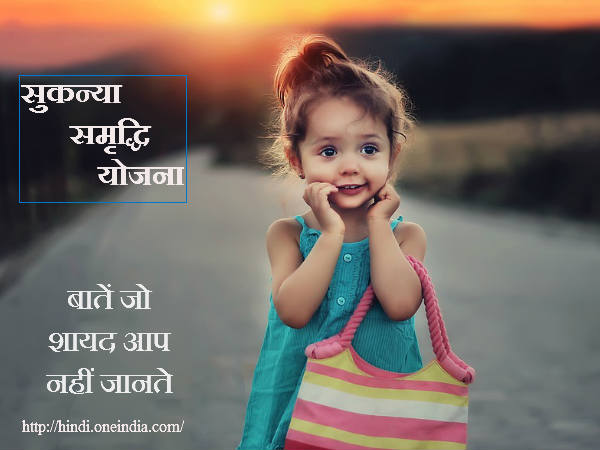 किसे मिलेगा फायदा?