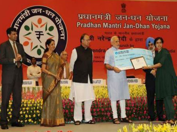 क्या है प्रधानमंत्री जन धन योजना