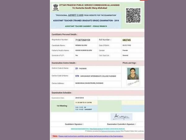 UPPSCs new mess came in front as it issued two amit cards to many candidates UPPSCs new mess came in front as it issued two amit cards to many candidates