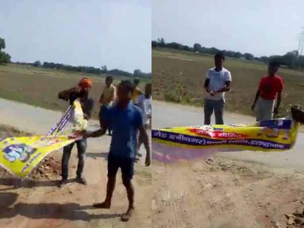 name of Hindu village was changed in Allahabad name of Hindu village was changed in Allahabad