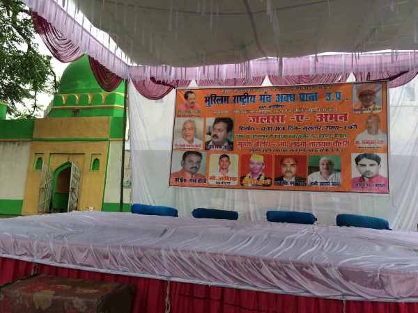 ayodhya 1500 muslims to offer namaz at bank of saryu river, program postponed ayodhya 1500 muslims to offer namaz at bank of saryu river, program postponed