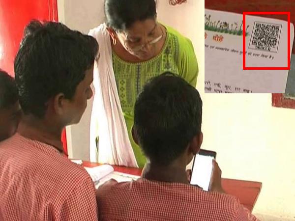 kanpur government school students now can watch and listen tutorials of particular book kanpur government school students now can watch and listen tutorials of particular book