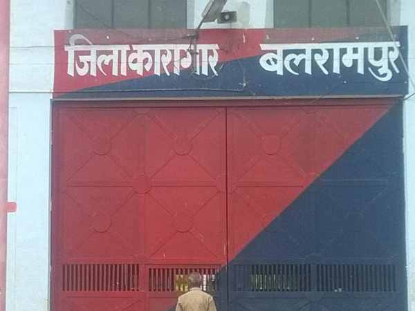 Prisoner death due to beating police in Balrampur jail Prisoner death due to beating police in Balrampur jail
