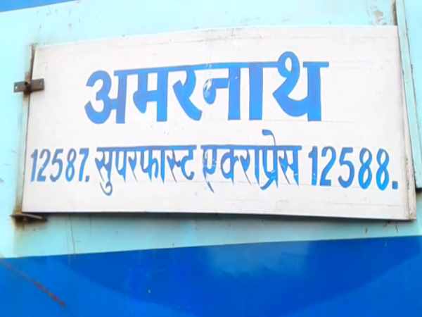 Amarnath Express collided with stone on track in bareilly Amarnath Express collided with stone on track in bareilly