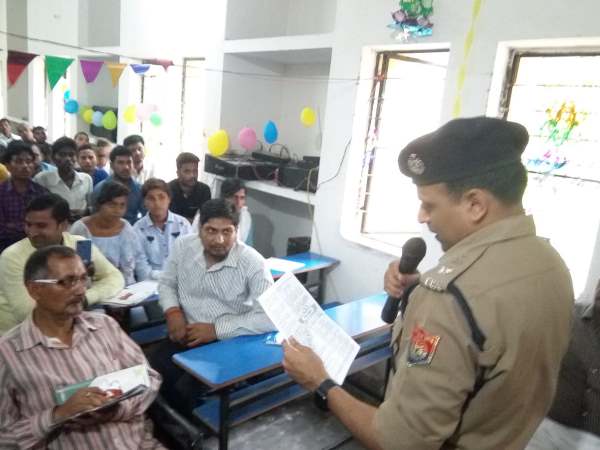mirzapur special police station where competitive classes runs mirzapur special police station where competitive classes runs