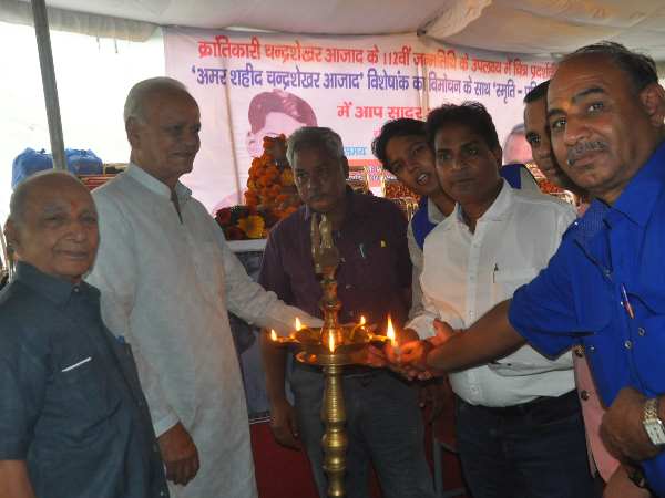 Chandra Shekhar Azad 112th Birth Anniversary in bhopal Chandra Shekhar Azad 112th Birth Anniversary in bhopal