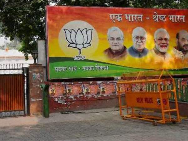 पुराने ऑफिस में बनेगी चुनावी रणनीति!