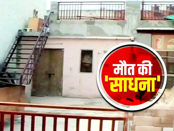 26 जून को लिखी गई सामूहिक मौत की पटकथा