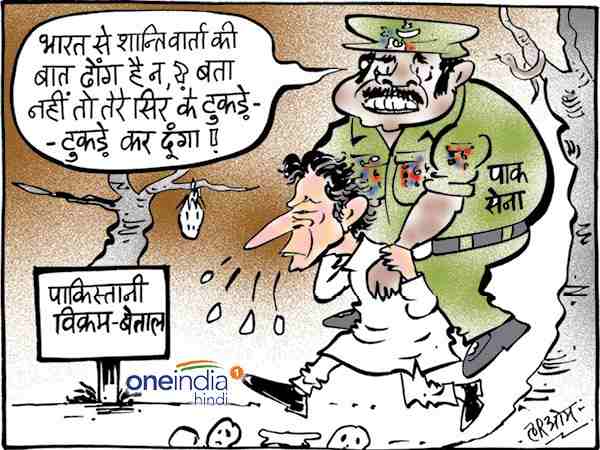 cartoon cartoon