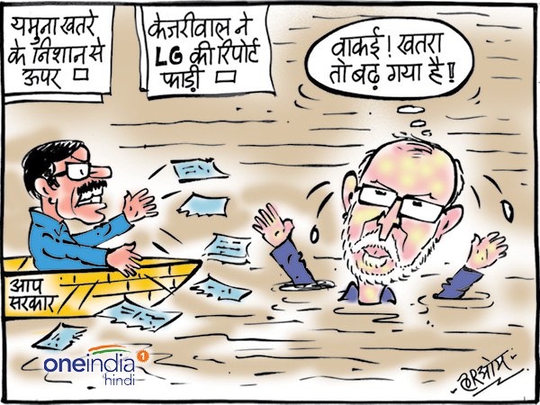 flood in delhi arvind kejriwal lg anil baijal flood in delhi arvind kejriwal lg anil baijal