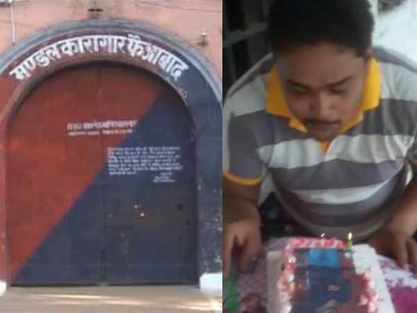Prisoner celebrated birthday in Faizabad district jail Prisoner celebrated birthday in Faizabad district jail