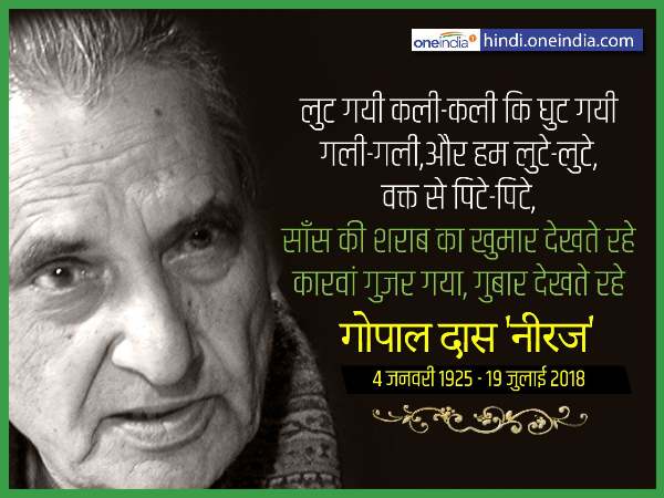 'प्राण भी कविता पढ़ते हुए मंच पर ही निकलें'