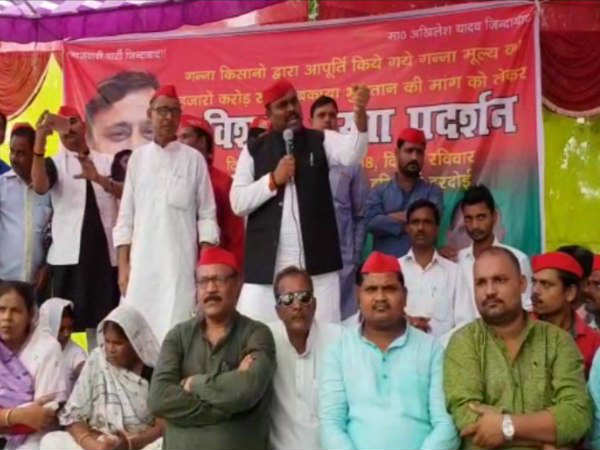 समाजवादी पार्टी ने गन्ना किसानों के लिए किया प्रदर्शन, सौंपा ज्ञापन समाजवादी पार्टी ने गन्ना किसानों के लिए किया प्रदर्शन, सौंपा ज्ञापन