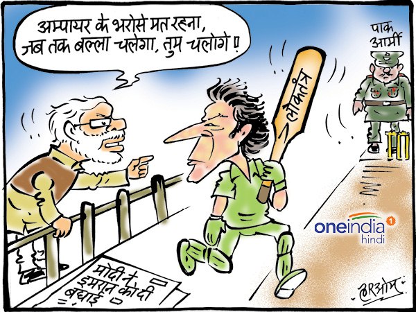 narendra modi speaks to Imran khan pakistan narendra modi speaks to Imran khan pakistan