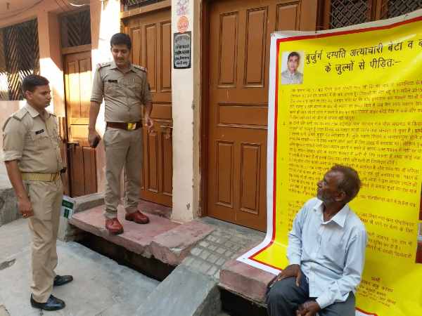 Father Protest Against Son And Daughter-in-law in Lucknow Father Protest Against Son And Daughter-in-law in Lucknow