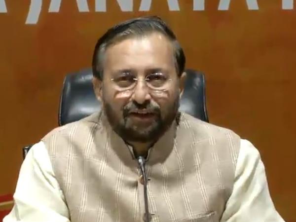 bjp Prakash Javdekar press conference rahul gandhi congress bjp Prakash Javdekar press conference rahul gandhi congress