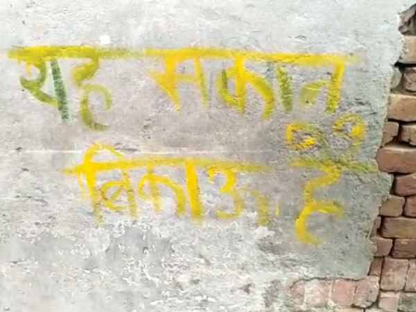 शादी के दौरान हुई थी लड़ाई