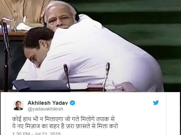 akhilesh yadav tweet on rahul modi parliament controversy akhilesh yadav tweet on rahul modi parliament controversy