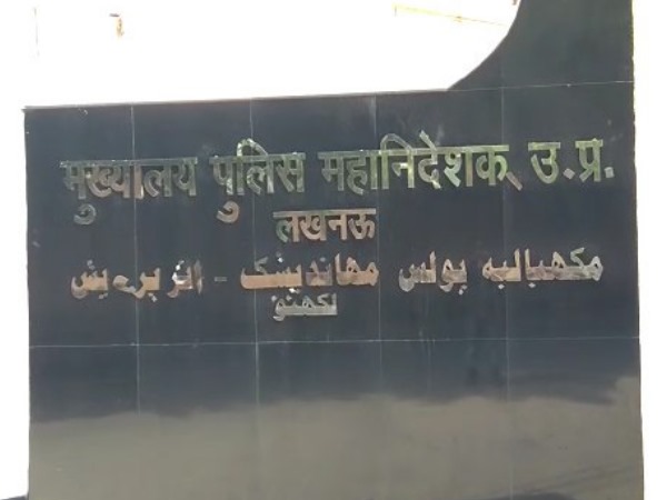 कल होनी है डीजीपी, एसएसपी, वीसी की पेशी