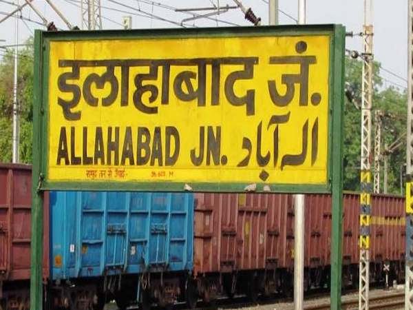 up bjp minister demand to change allahabad name up bjp minister demand to change allahabad name