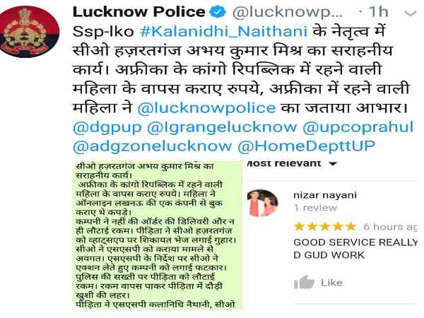 lucknow police praised by an african women lucknow police praised by an african women