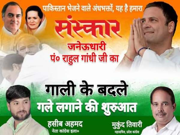 now up congress will start gandhigiri in up,way to rahul gandhi now up congress will start gandhigiri in up,way to rahul gandhi