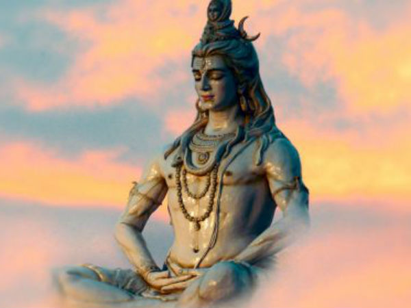 उपाय