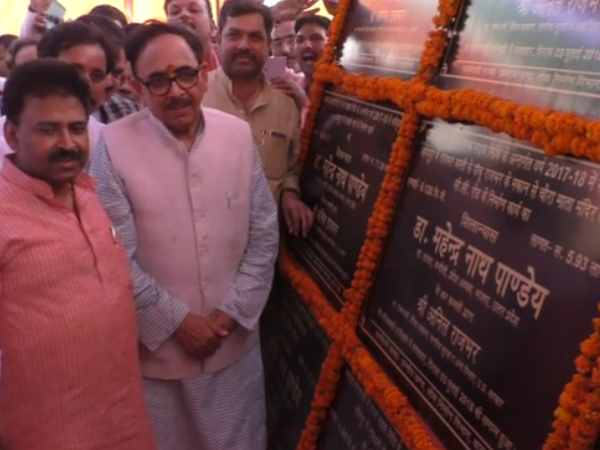 BJP state president inaugurated news schemes in Varanasi BJP state president inaugurated news schemes in Varanasi