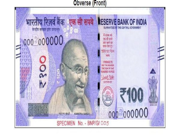 नए नोट में सुरक्षा के नए फीचर्स