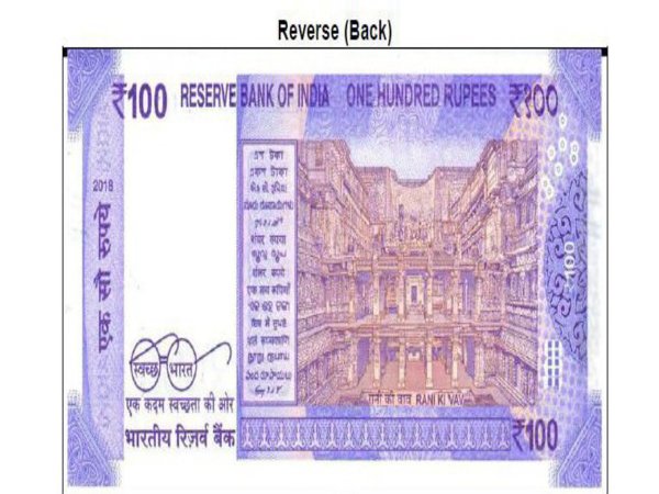 नए नोट में इलेक्ट्रोटाइप वॉटरमार्क