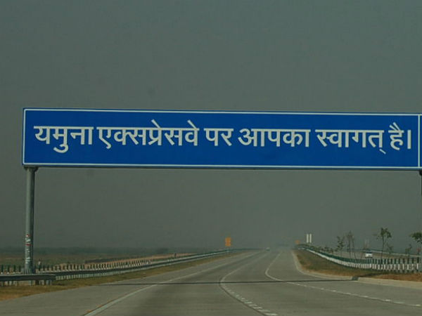 CBI investigation in Yamuna Expressway CBI investigation in Yamuna Expressway